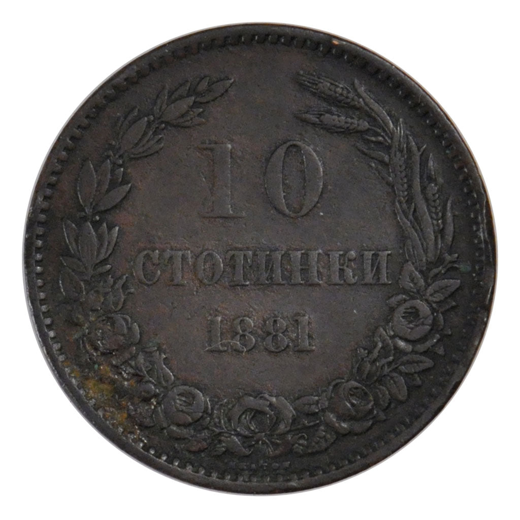BULGARIA, 10 Stotinki, 1881, KM #3, EF(40-45), Bronze, 30.20, 9.71
