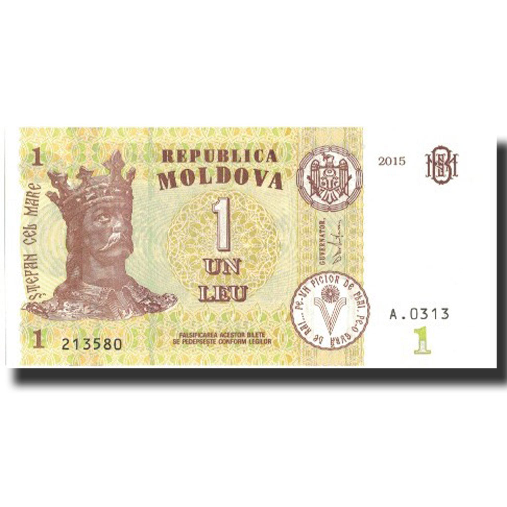 Banknote, Moldova, 1 Leu, 2015, 2015, KM:21, UNC(65-70)