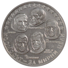 BULGARIA, 10 Leva, 1985, KM #157, MS(60-62), Silver, 18.78