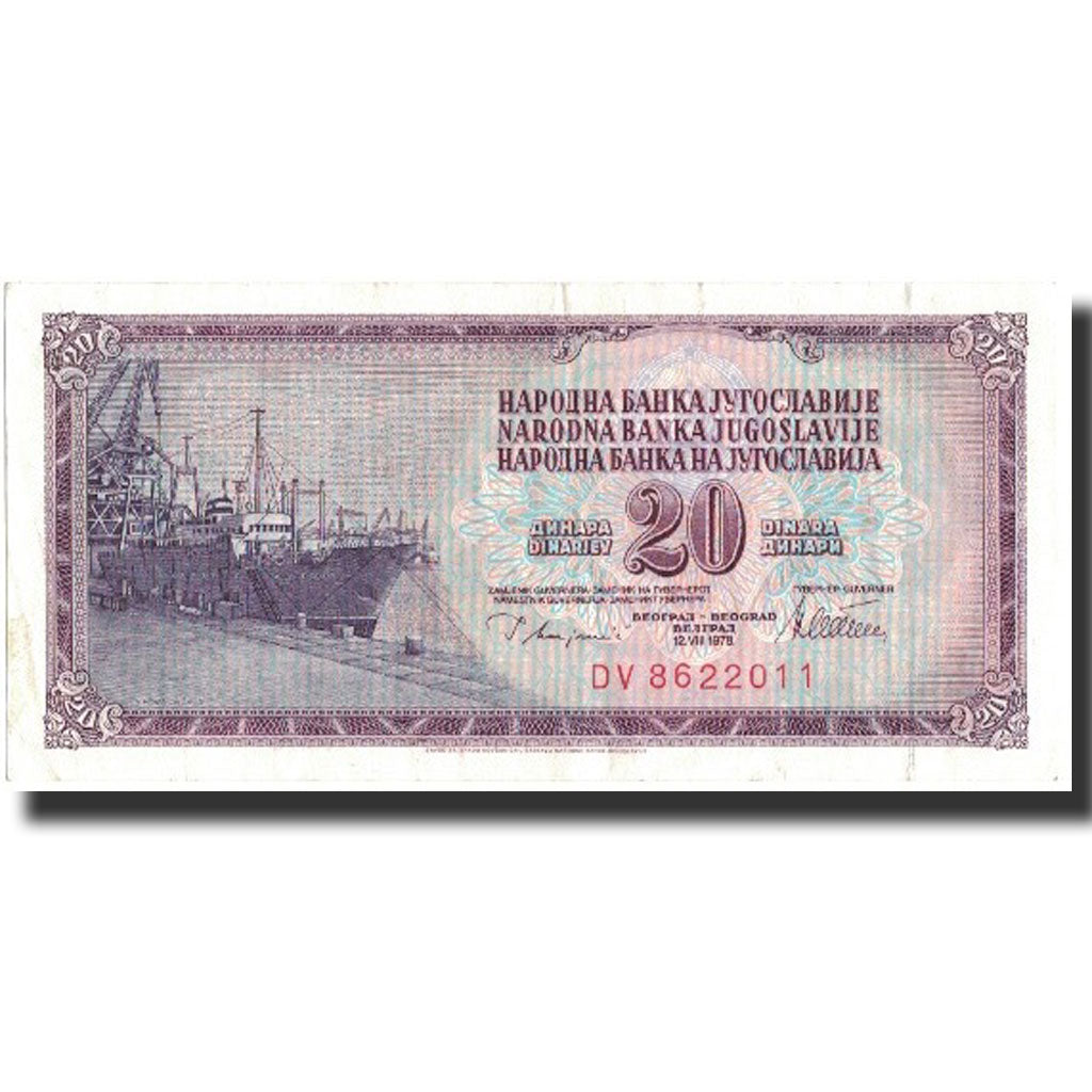 Banknote, Yugoslavia, 20 Dinara, 1978, 1978-08-12, KM:88a, AU(50-53)