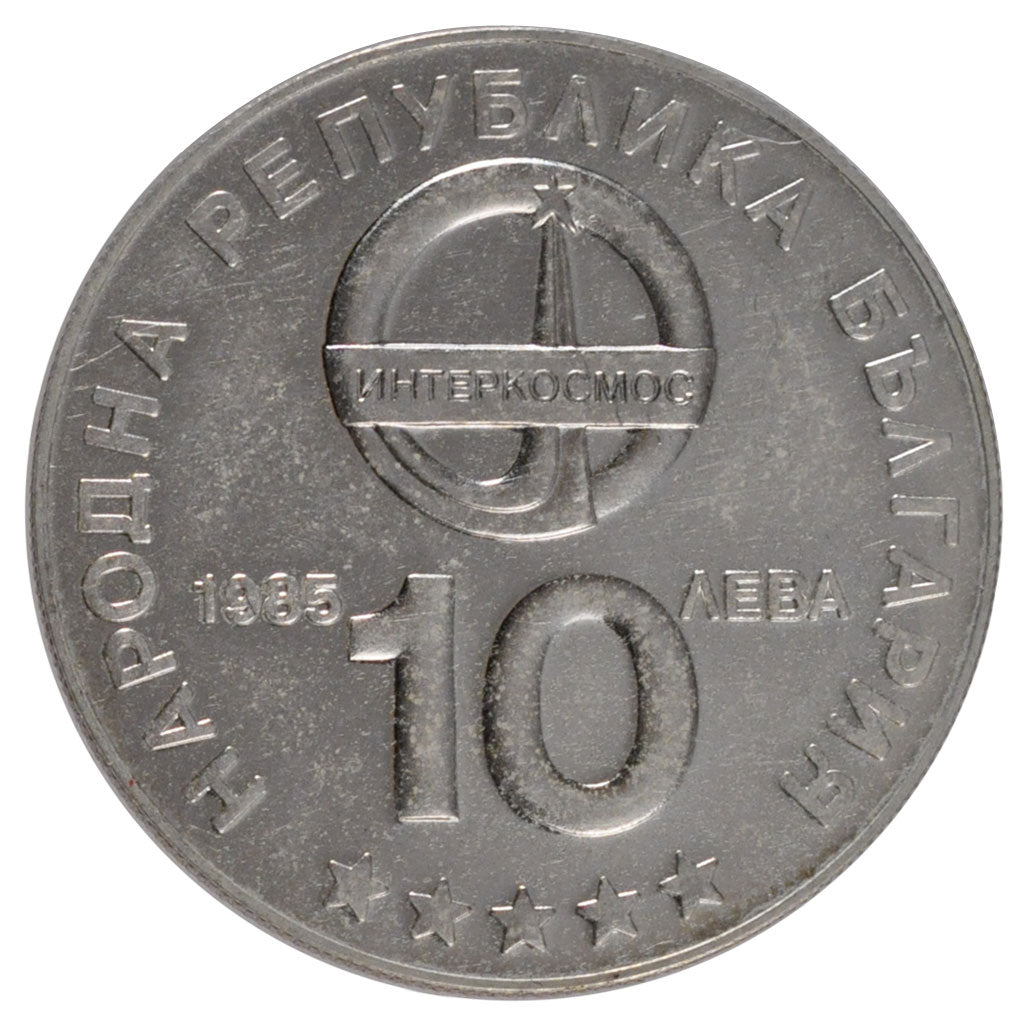 Bulgaria, 10 Leva, 1985, SPL, Argento, KM:157