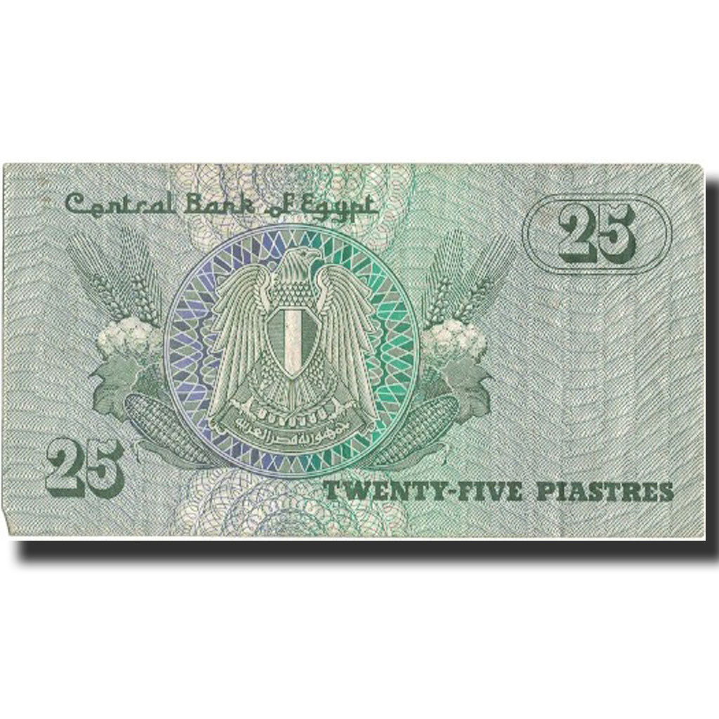 Banknote, Egypt, 25 Piastres, 1979, 1979, KM:49, AU(50-53)