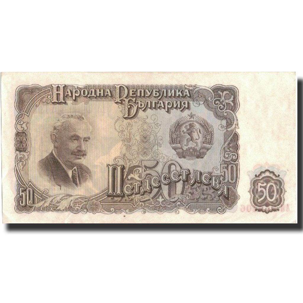 Billet, Bulgarie, 50 Leva, 1951, 1951, KM:85a, TTB+
