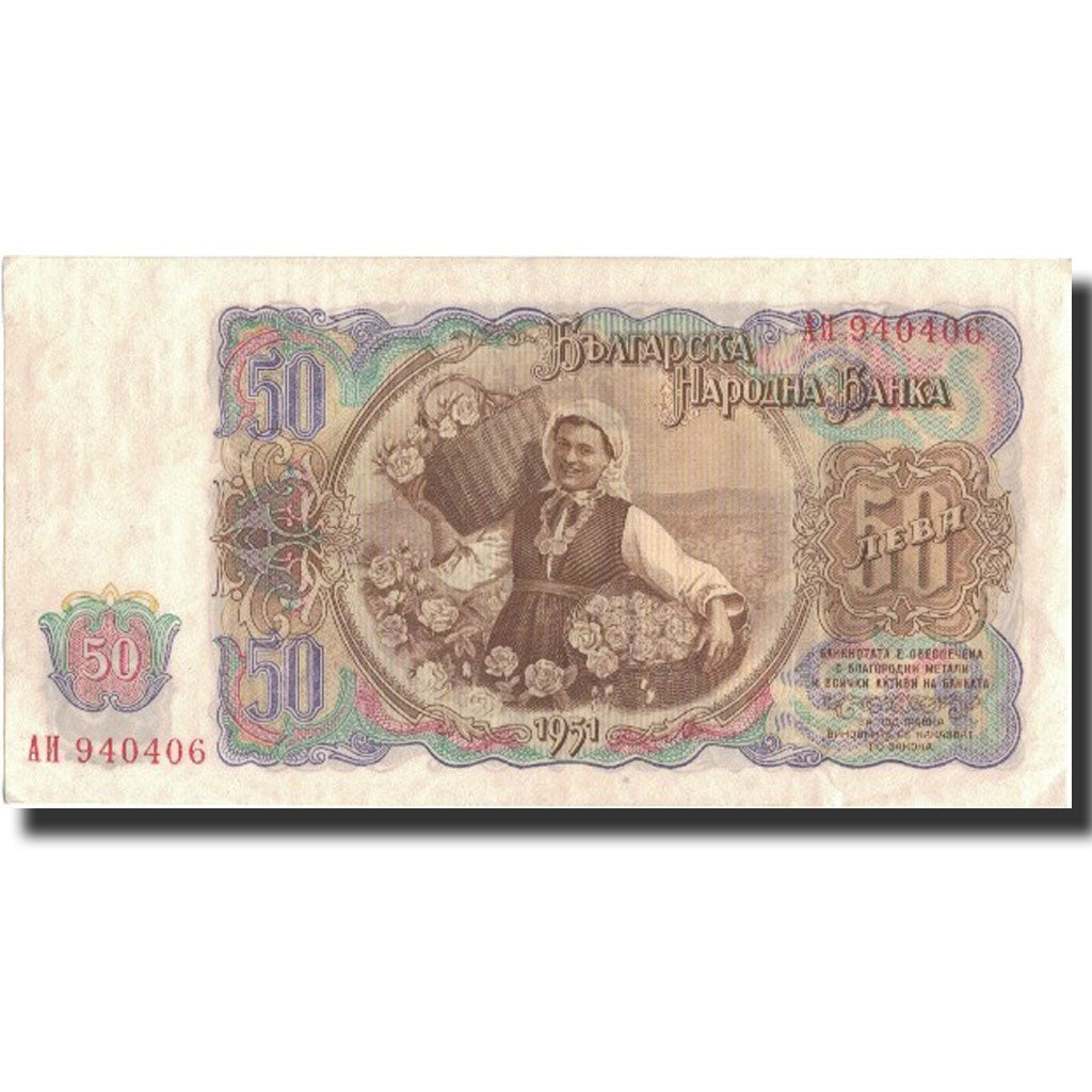 Billet, Bulgarie, 50 Leva, 1951, 1951, KM:85a, TTB+