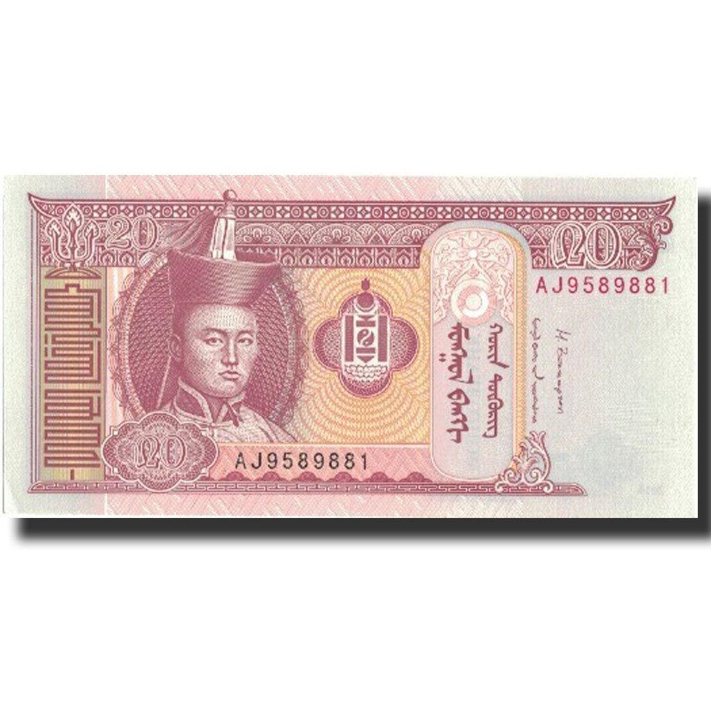 Banconote, Mongolia, 20 Tugrik, 2014, 2014, KM:63b, FDS