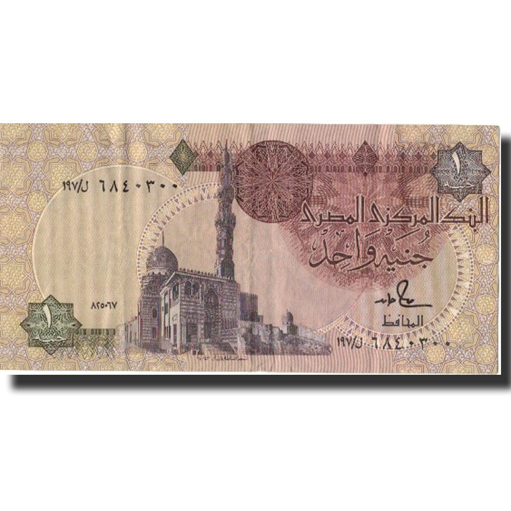 Banknote, Egypt, 1 Pound, 1978, 1980, KM:50d, EF(40-45)