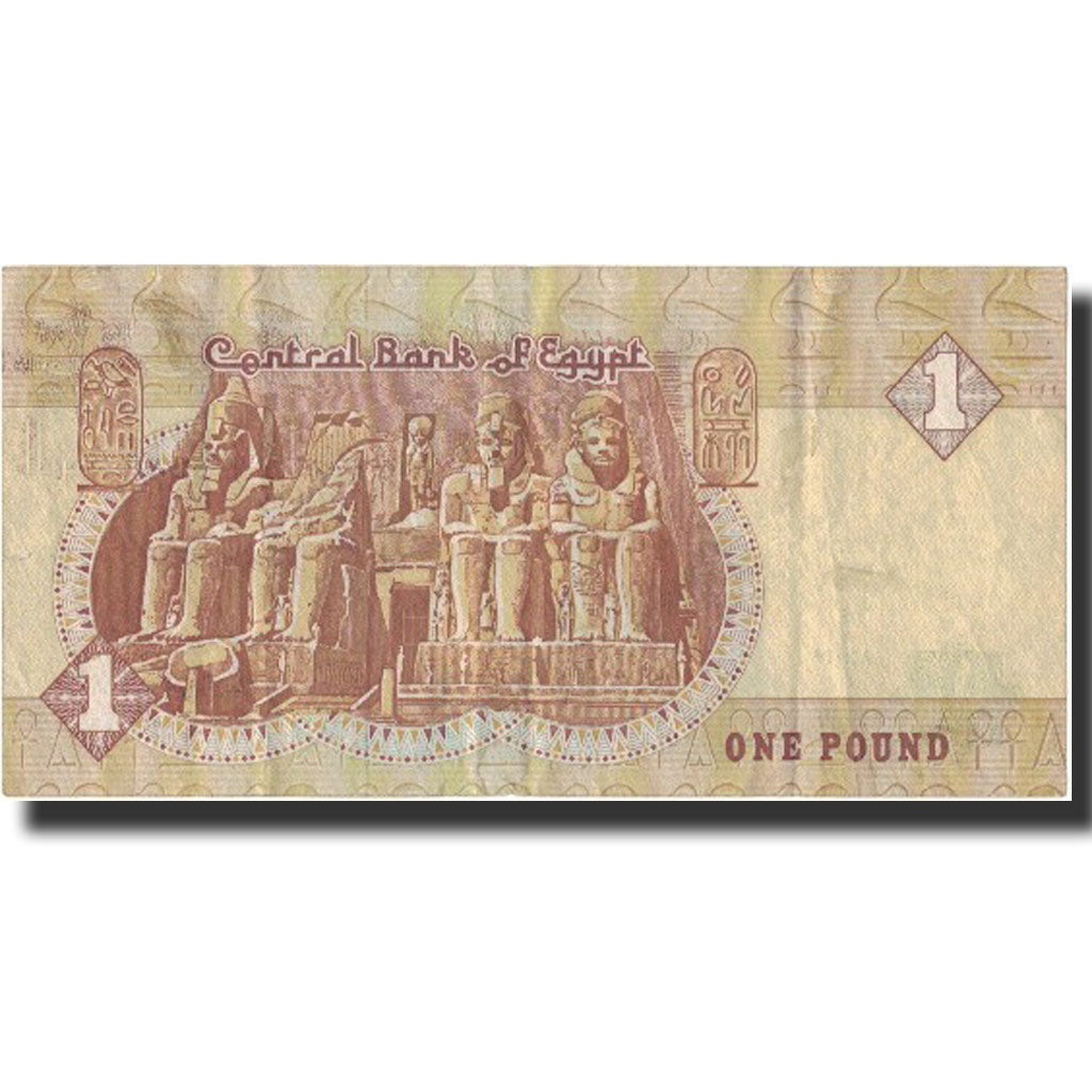 Banknote, Egypt, 1 Pound, 1978, 1980, KM:50d, EF(40-45)