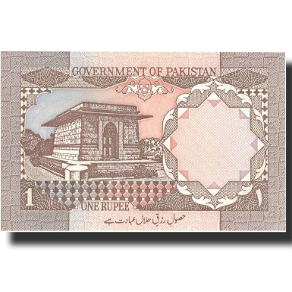 Billete, 1 Rupee, undated 1983, Pakistán, Undated, KM:27l, UNC