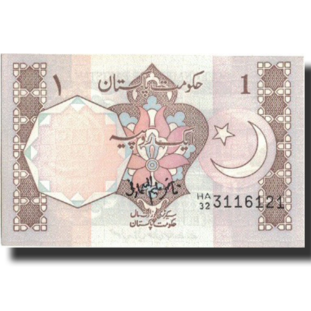 Banconote, Pakistan, 1 Rupee, undated 1983, Undated, KM:27i, FDS