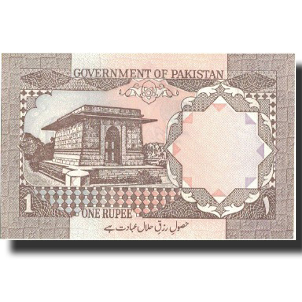 Banconote, Pakistan, 1 Rupee, undated 1983, Undated, KM:27i, FDS