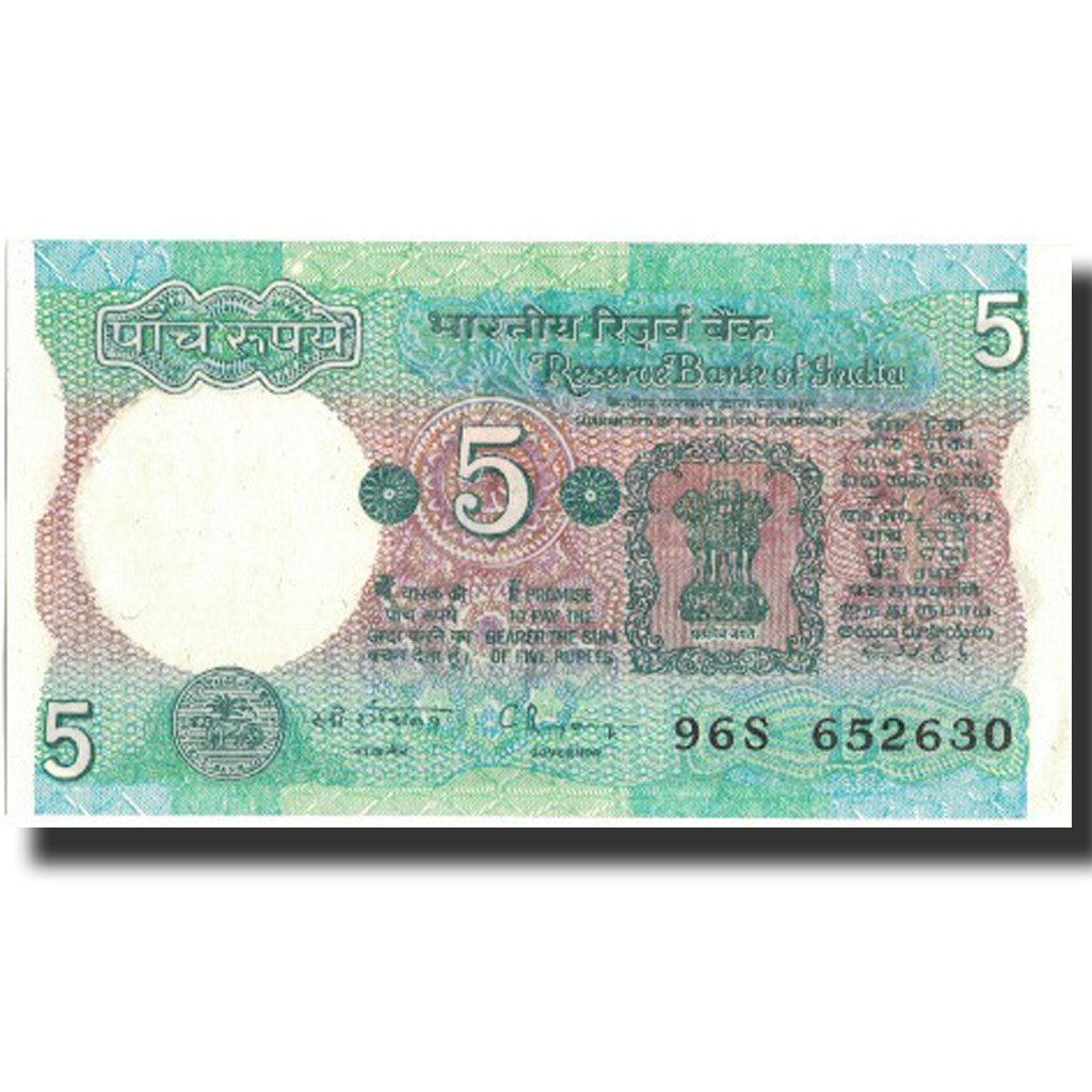 Banknote, India, 5 Rupees, undated 1975, Undated, KM:80r, UNC(63)