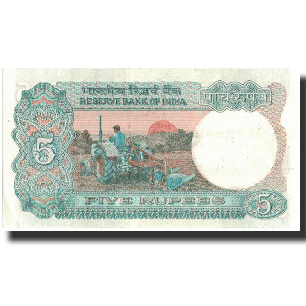 Banknote, India, 5 Rupees, undated 1975, Undated, KM:80r, UNC(63)