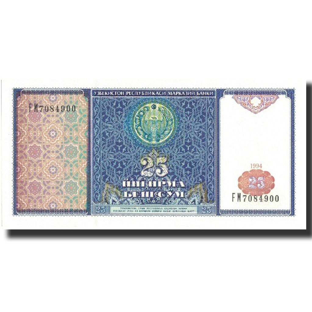 Biljet, Oezbekistan, 25 Sum, 1994, 1994, KM:77, NIEUW