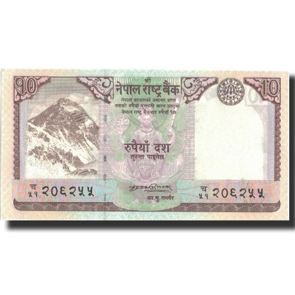 Banknot, Nepal, 10 Rupees, 1990, 1990, KM:61, UNC(65-70)