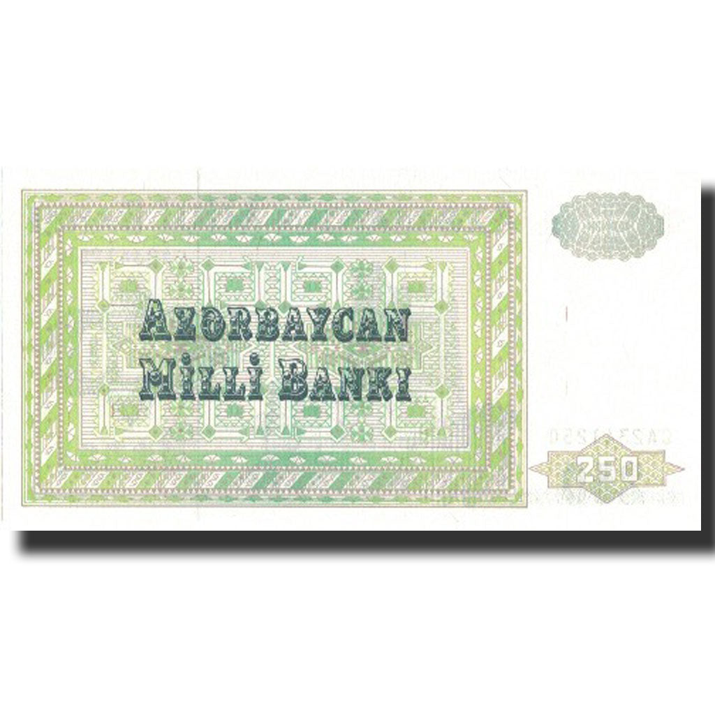 Banknote, Azerbaijan, 250 Manat, Undated (1992), Undated, KM:13b, UNC(65-70)