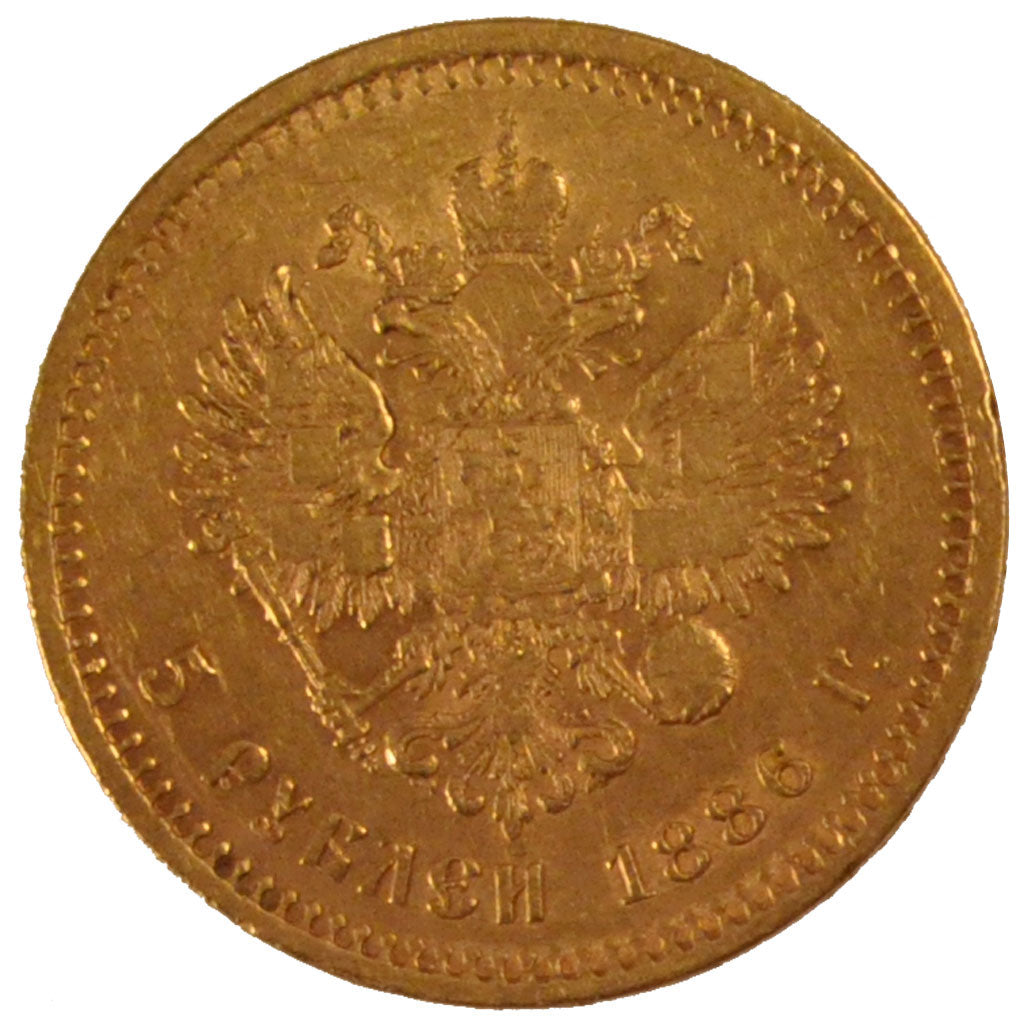 Russie, Alexandre III, 5 Roubles