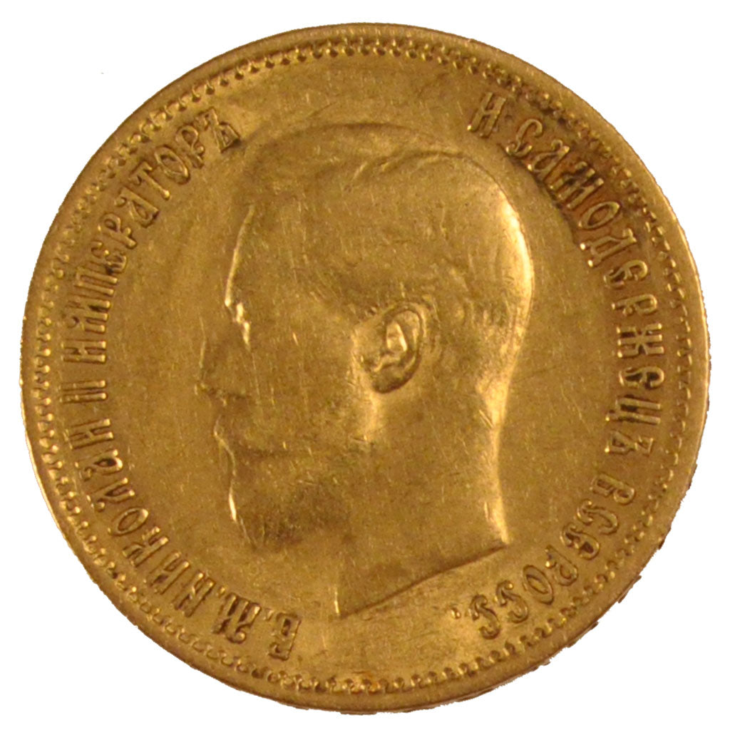RUSSIA, 10 Roubles, 1899, St. Petersburg, KM #64, EF(40-45), Gold, 8.62