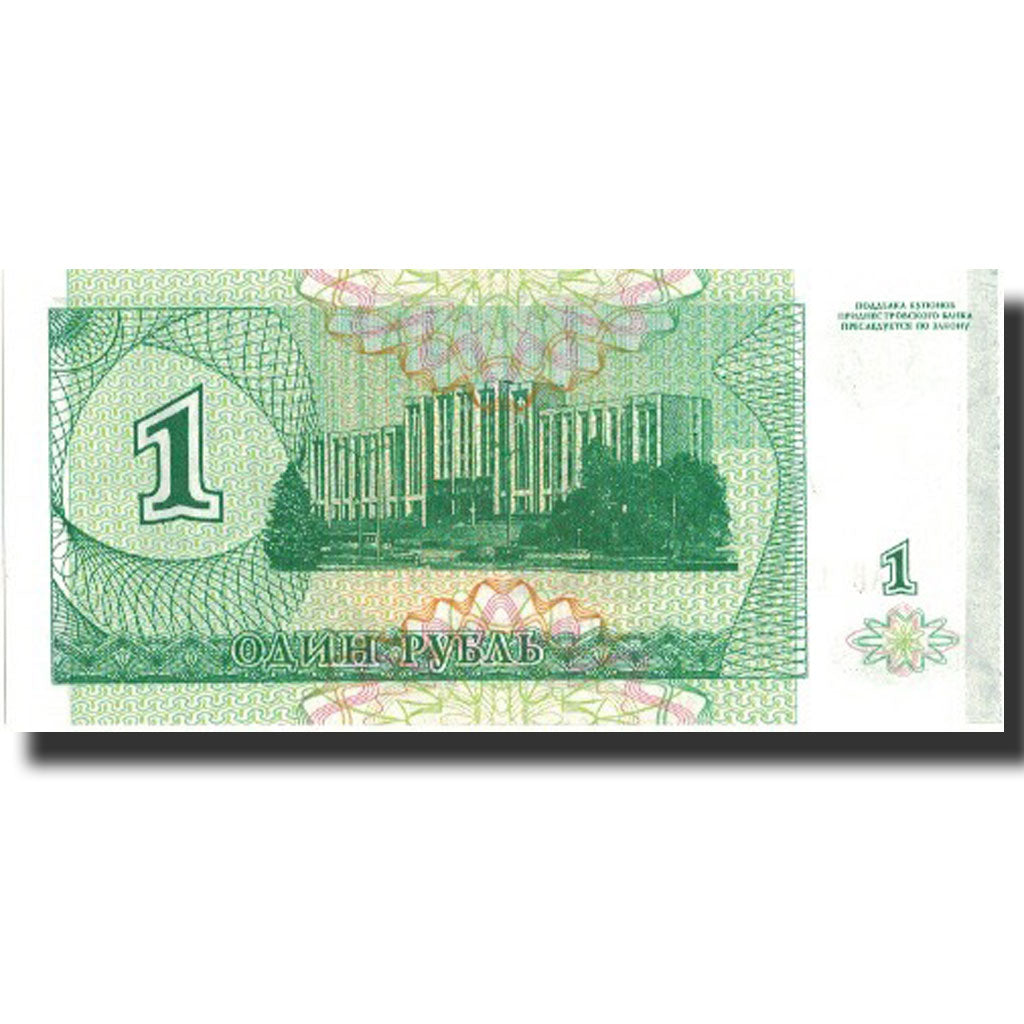Geldschein, Transnistrien, 10,000 Rublei on 1 Ruble, 1994, 1994, KM:29, UNZ