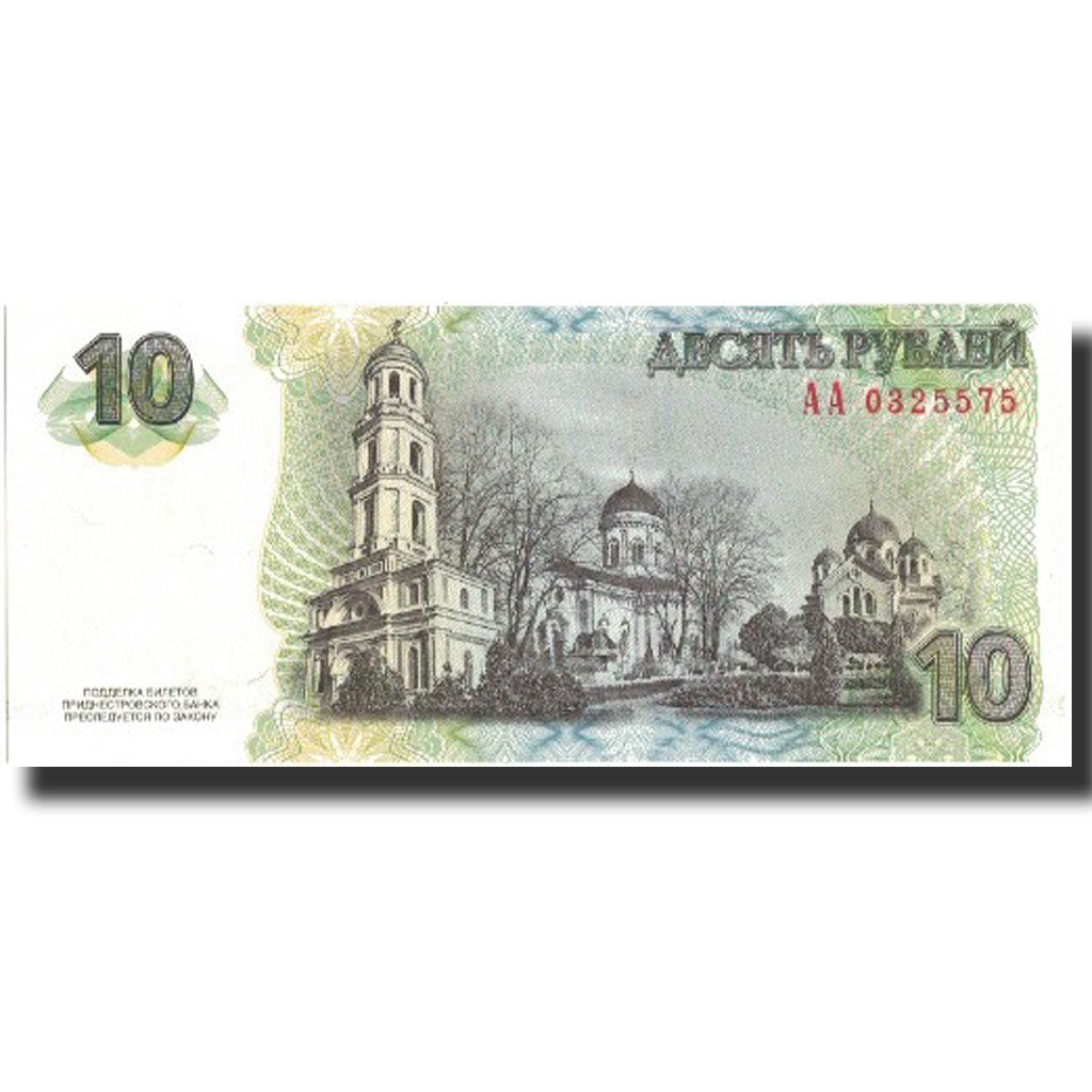 Banknote, Transnistria, 10 Rublei, 2007, 2007, KM:44, UNC(65-70)