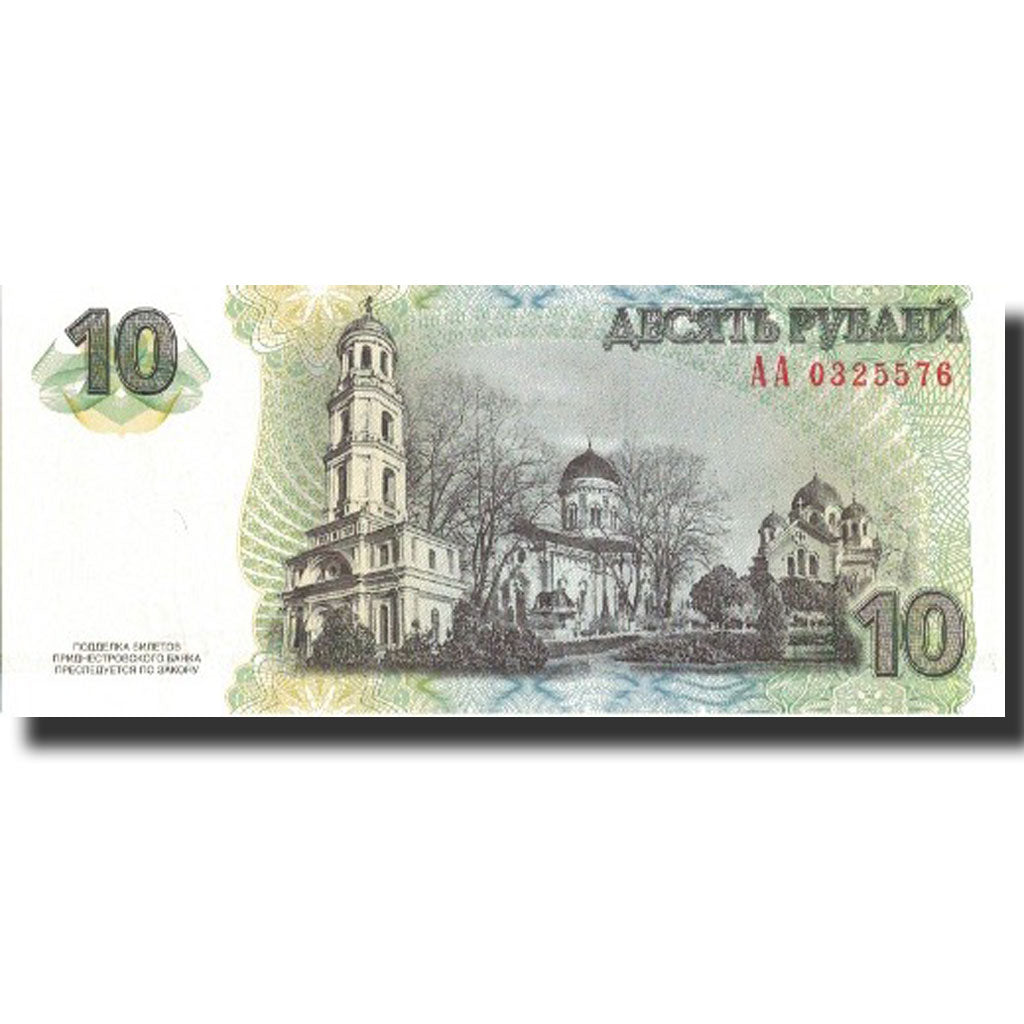 Banknote, Transnistria, 10 Rublei, 2007, 2007, KM:44, UNC(65-70)