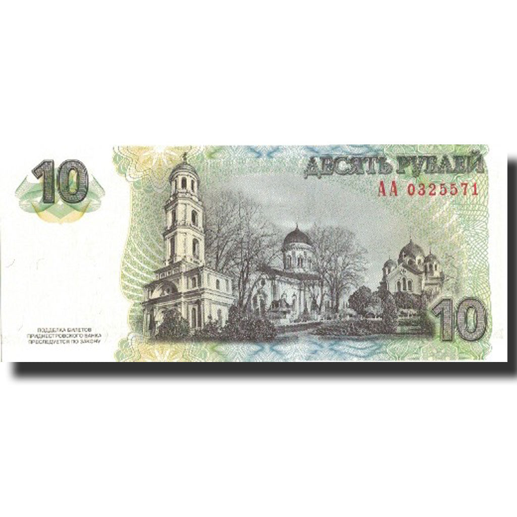 Banknote, Transnistria, 10 Rublei, 2007, 2007, KM:44, UNC(65-70)