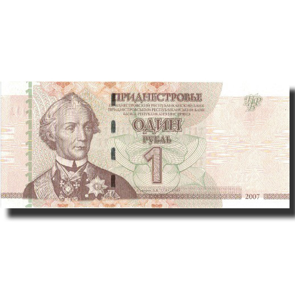 Geldschein, Transnistrien, 1 Ruble, 2007, 2007, KM:42, UNZ