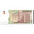 Banknote, Transnistria, 1 Ruble, 2007, 2007, KM:42, UNC(65-70)