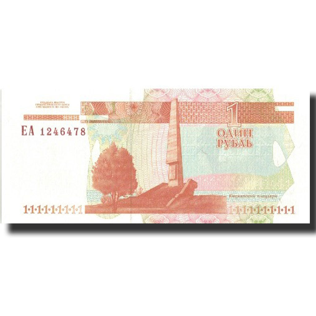 Geldschein, Transnistrien, 1 Ruble, 2000, 2000, KM:34a, UNZ