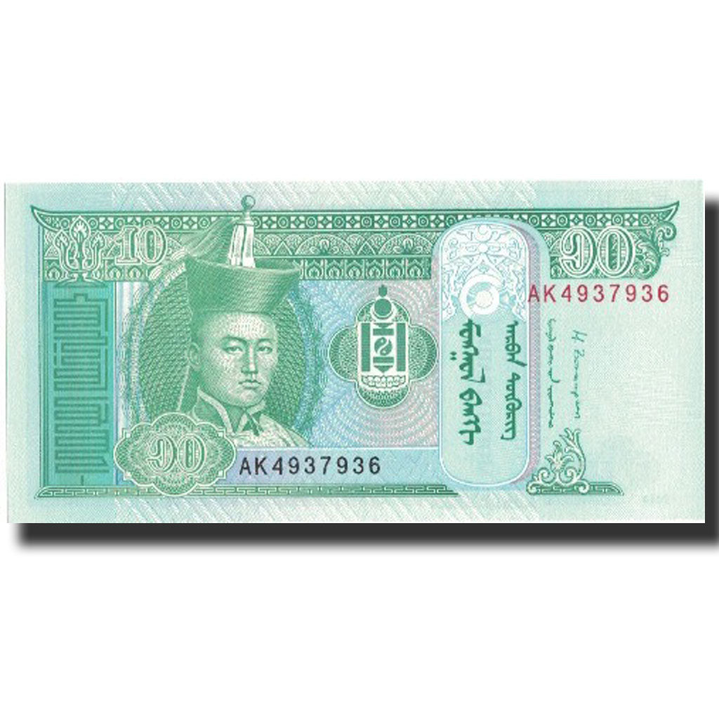 Billete, 10 Tugrik, 2014, Mongolia, 2014, KM:62, UNC