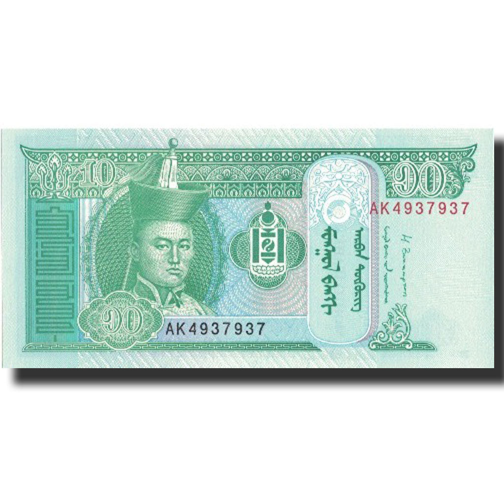 Banknote, Mongolia, 10 Tugrik, 2014, 2014, UNC(65-70)