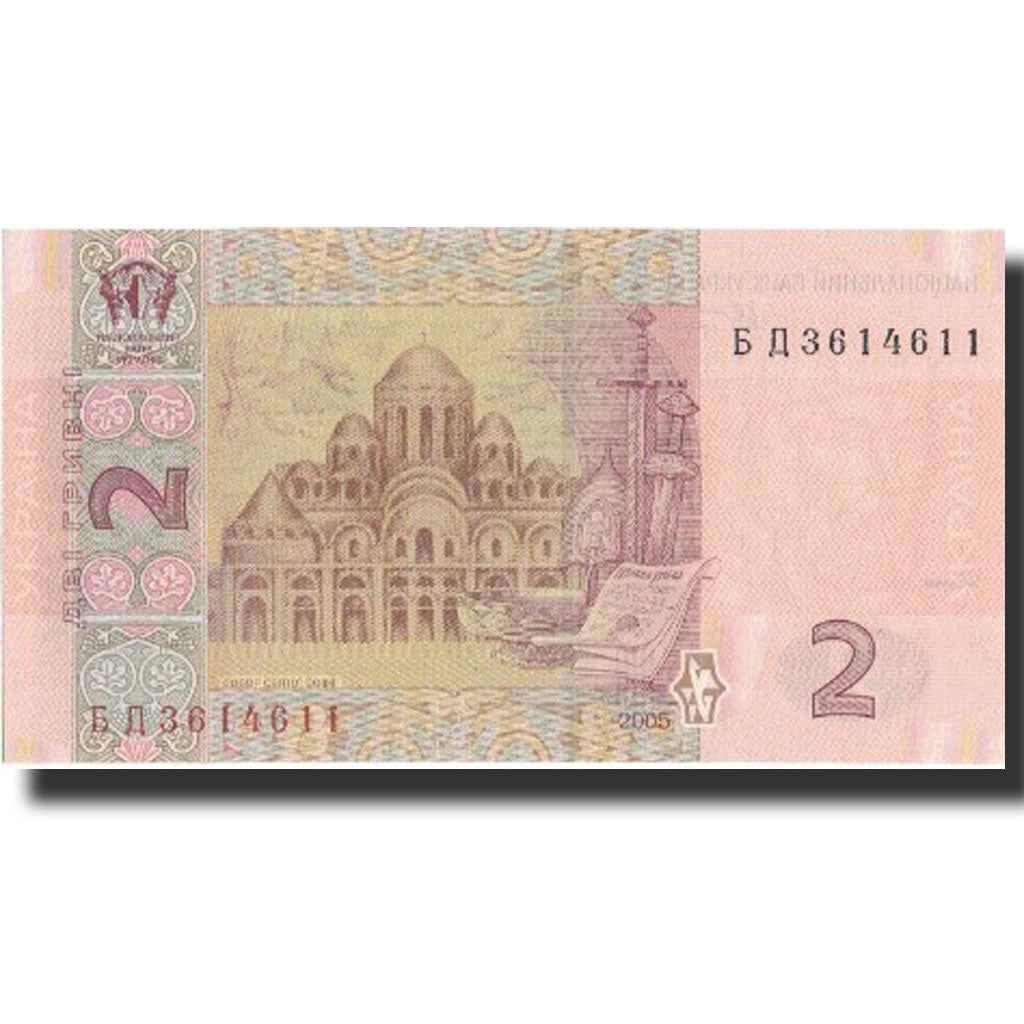 Banknote, Ukraine, 2 Hryven, 2013, 2013, UNC(65-70)