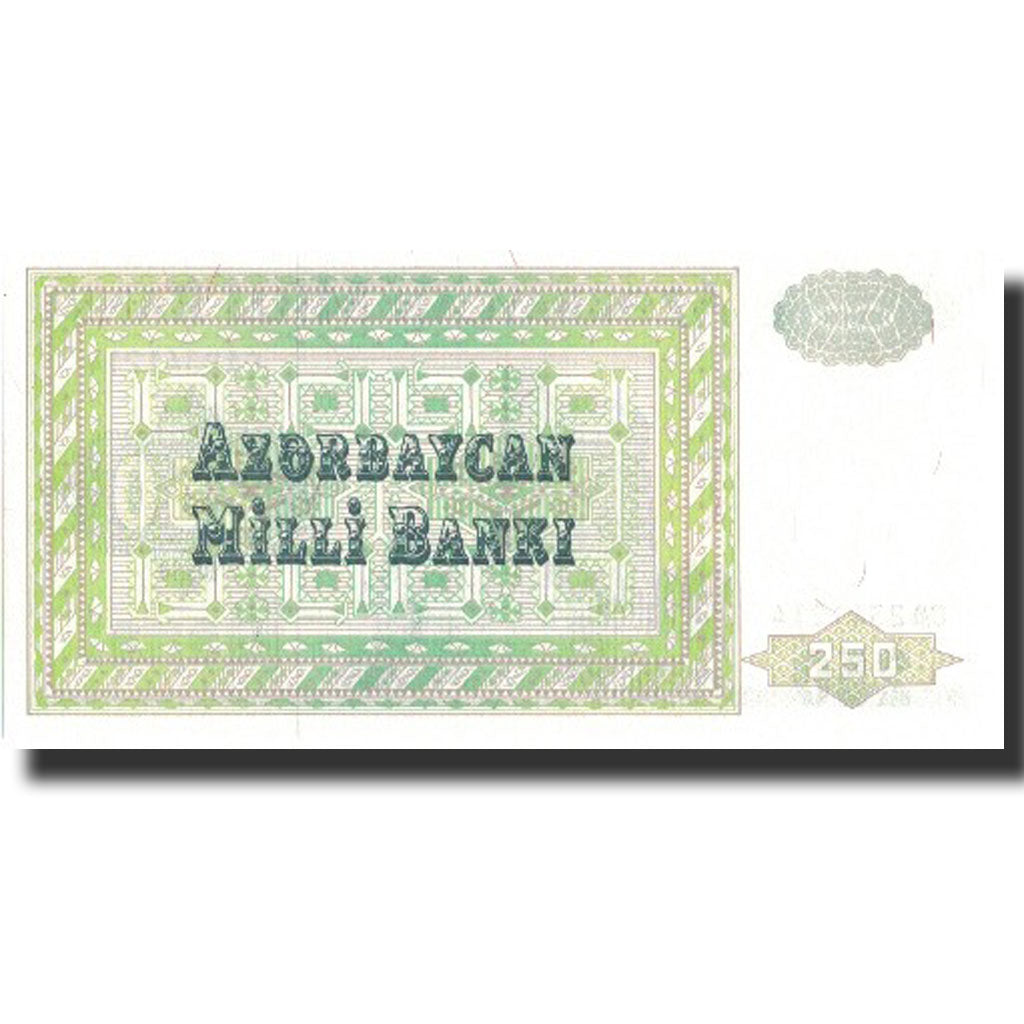 Banknote, Azerbaijan, 250 Manat, Undated (1993), Undated, KM:13b, UNC(65-70)