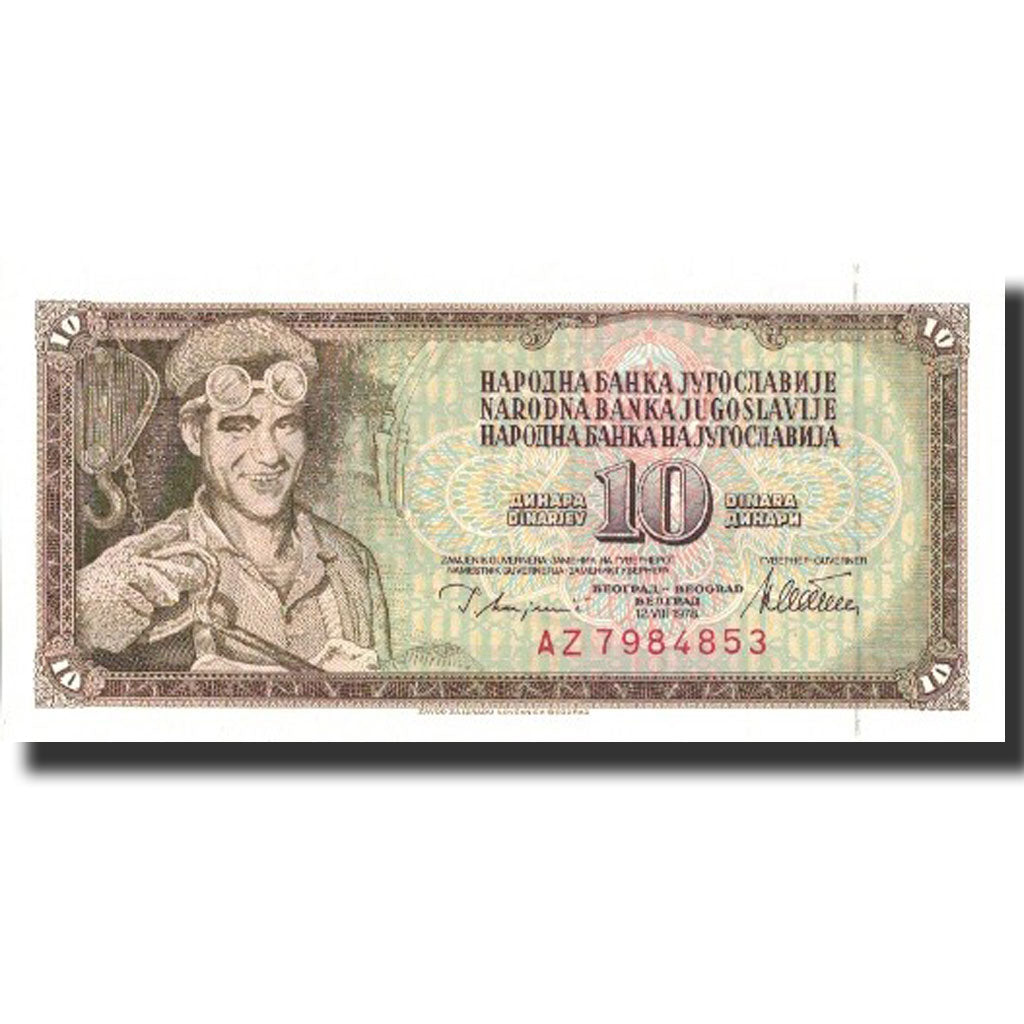 Banknote, Yugoslavia, 10 Dinara, 1978, 1978-08-12, KM:82b, UNC(65-70)