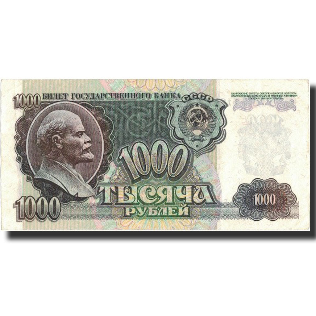 Banknote, Russia, 1000 Rubles, 1992, 1992, KM:250a, UNC(65-70)