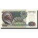 Banknote, Russia, 1000 Rubles, 1992, 1992, KM:250a, UNC(65-70)