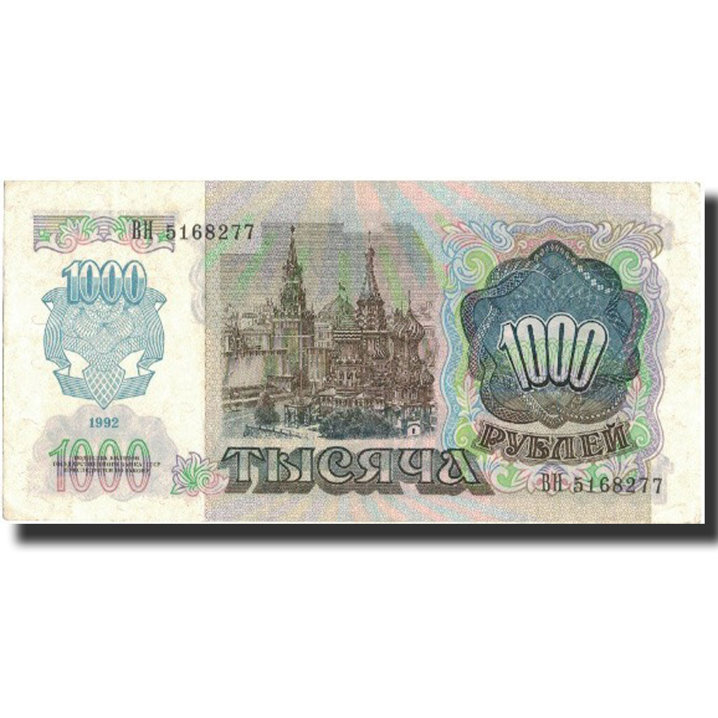 Banknote, Russia, 1000 Rubles, 1992, 1992, KM:250a, UNC(65-70)