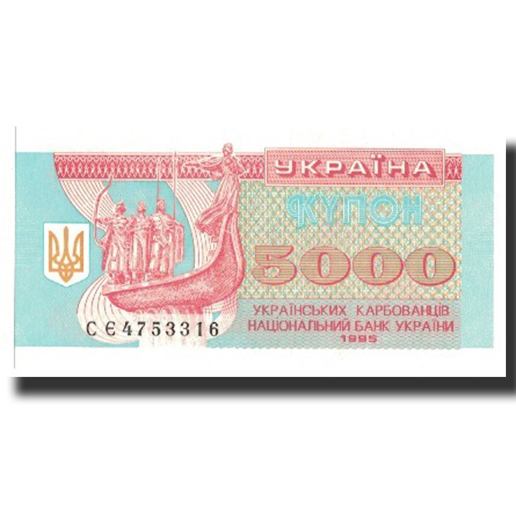 Banknote, Ukraine, 5000 Karbovantsiv, 1995, 1995, KM:93a, UNC(65-70)
