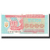 Banknot, Ukraina, 5000 Karbovantsiv, 1995, 1995, KM:93a, UNC(65-70)