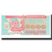 Banknote, Ukraine, 5000 Karbovantsiv, 1995, 1995, KM:93a, UNC(65-70)
