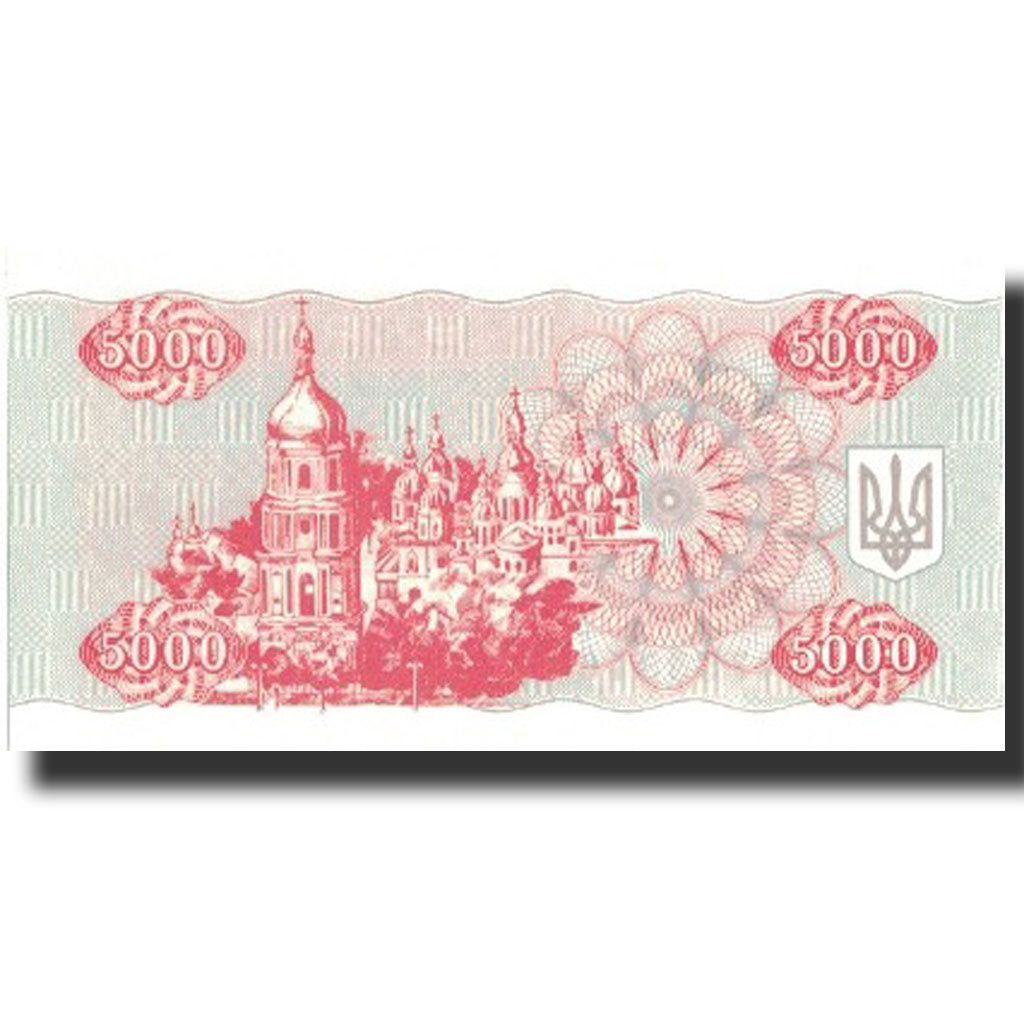 Banknote, Ukraine, 5000 Karbovantsiv, 1995, 1995, KM:93a, UNC(65-70)