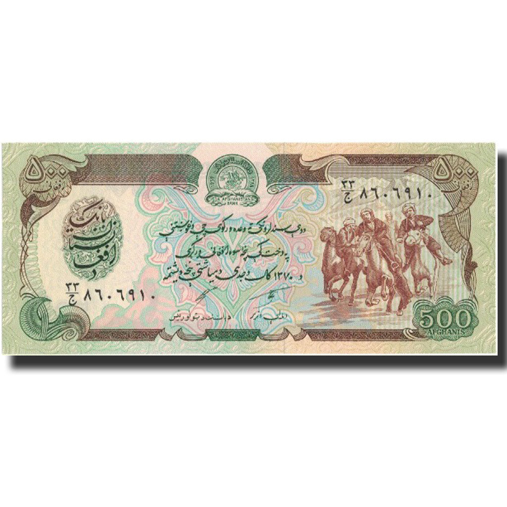 Billete, 500 Afghanis, 1990, Afganistán, 1990, KM:60b, SC+