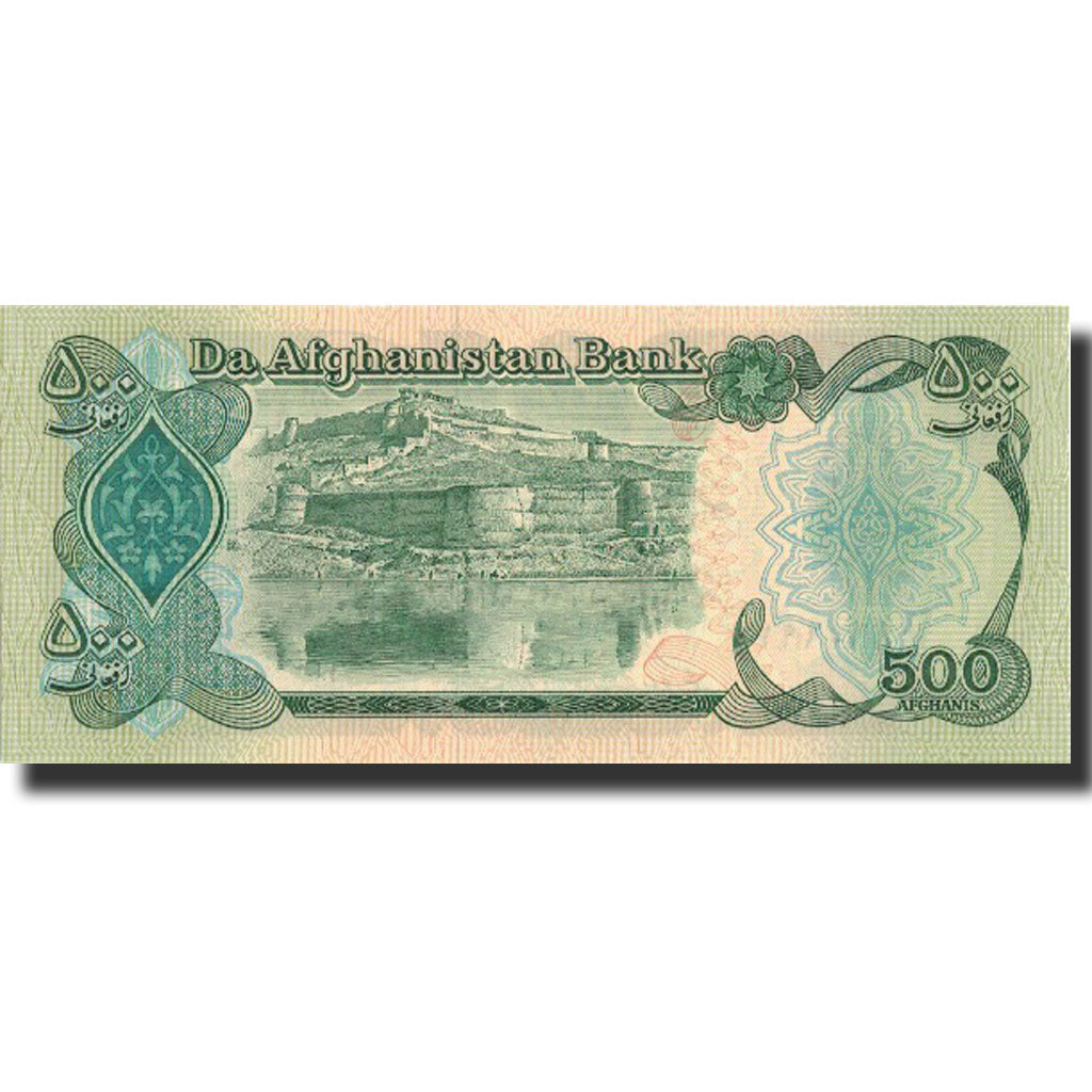 Billete, 500 Afghanis, 1990, Afganistán, 1990, KM:60b, SC+