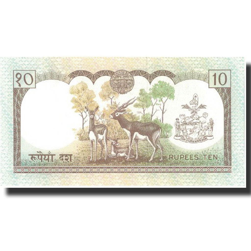 Banknote, Nepal, 10 Rupees, Undated (1985-87), Undated, KM:31a, UNC(65-70)