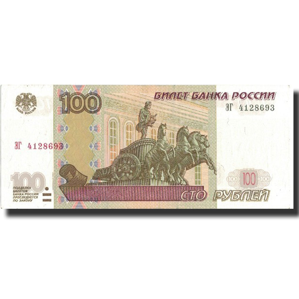 Banknote, Russia, 100 Rubles, 1997, 1997, KM:270a, UNC(63)