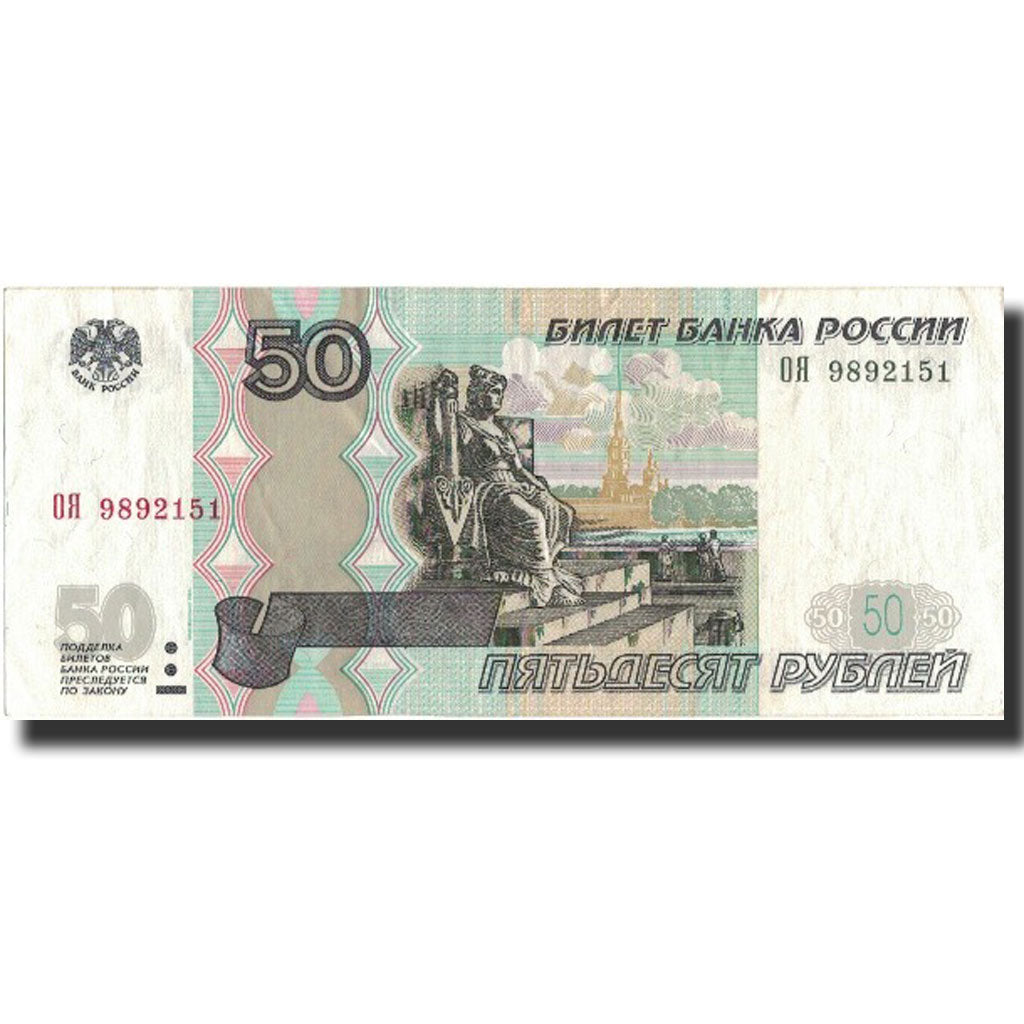 Geldschein, Russland, 50 Rubles, 1997, 1997, KM:269a, VZ