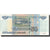 Banknote, Russia, 50 Rubles, 1997, 1997, KM:269a, AU(55-58)