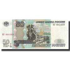 Banknote, Russia, 50 Rubles, 1997, 1997, KM:269a, UNC(65-70)