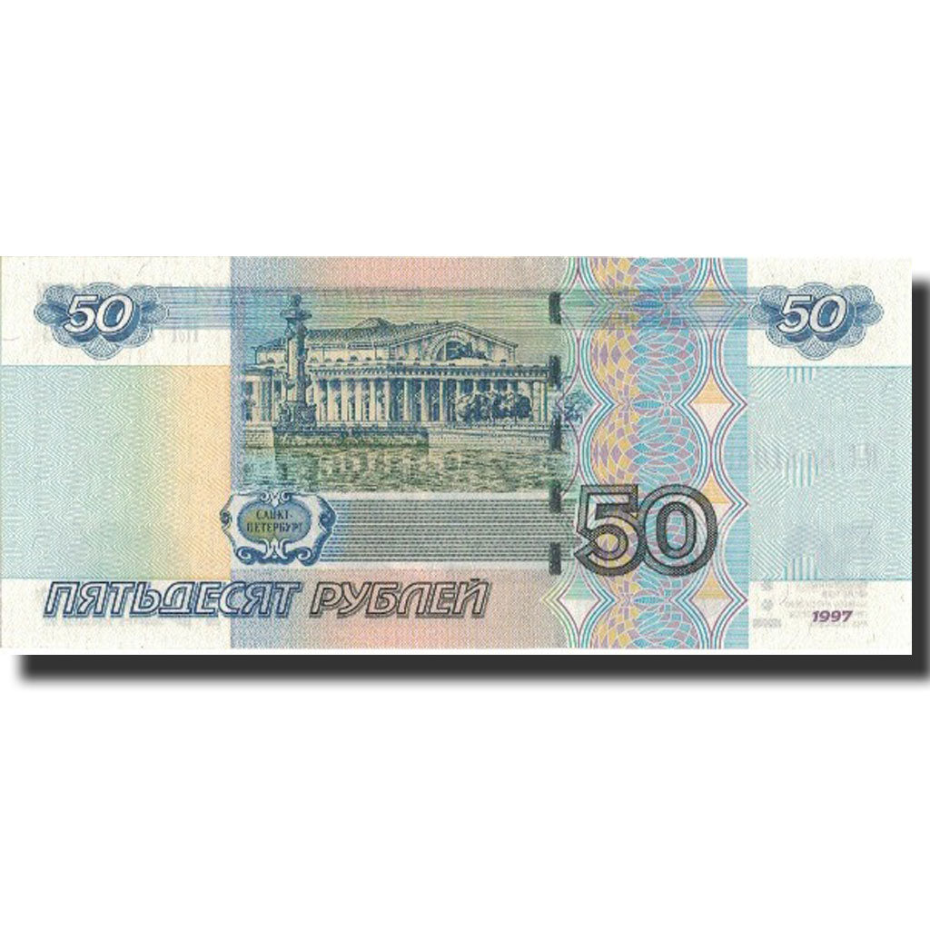 Banknote, Russia, 50 Rubles, 1997, 1997, KM:269a, UNC(65-70)
