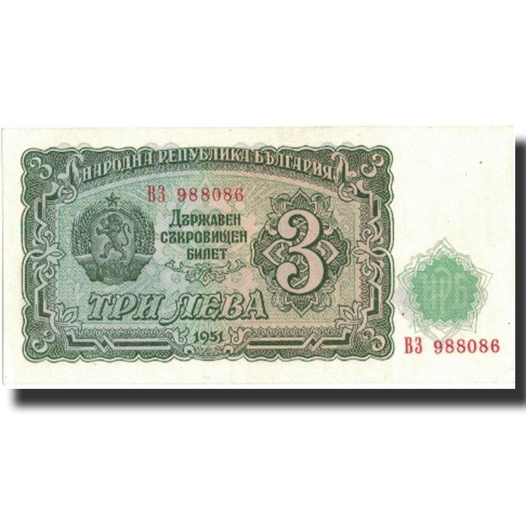 Billet, Bulgarie, 3 Leva, 1951, 1951, KM:81a, SPL