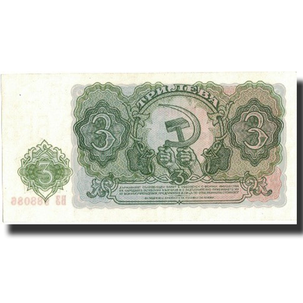 Billet, Bulgarie, 3 Leva, 1951, 1951, KM:81a, SPL